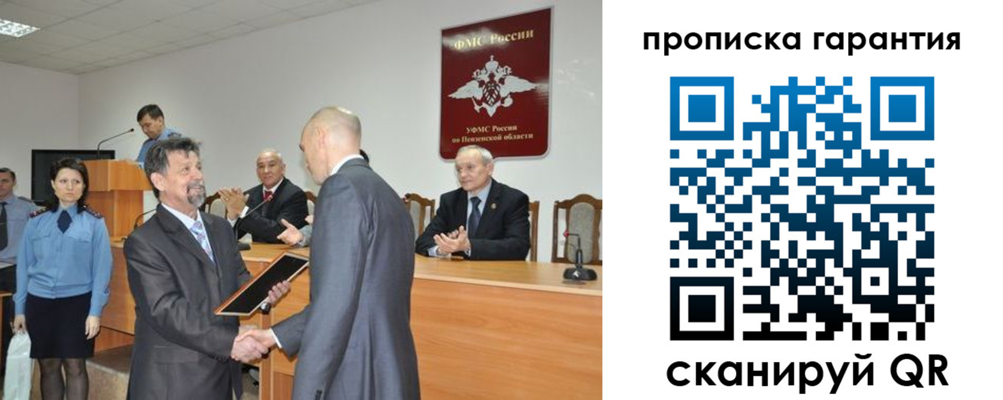 найти адрес прописки в Ейске